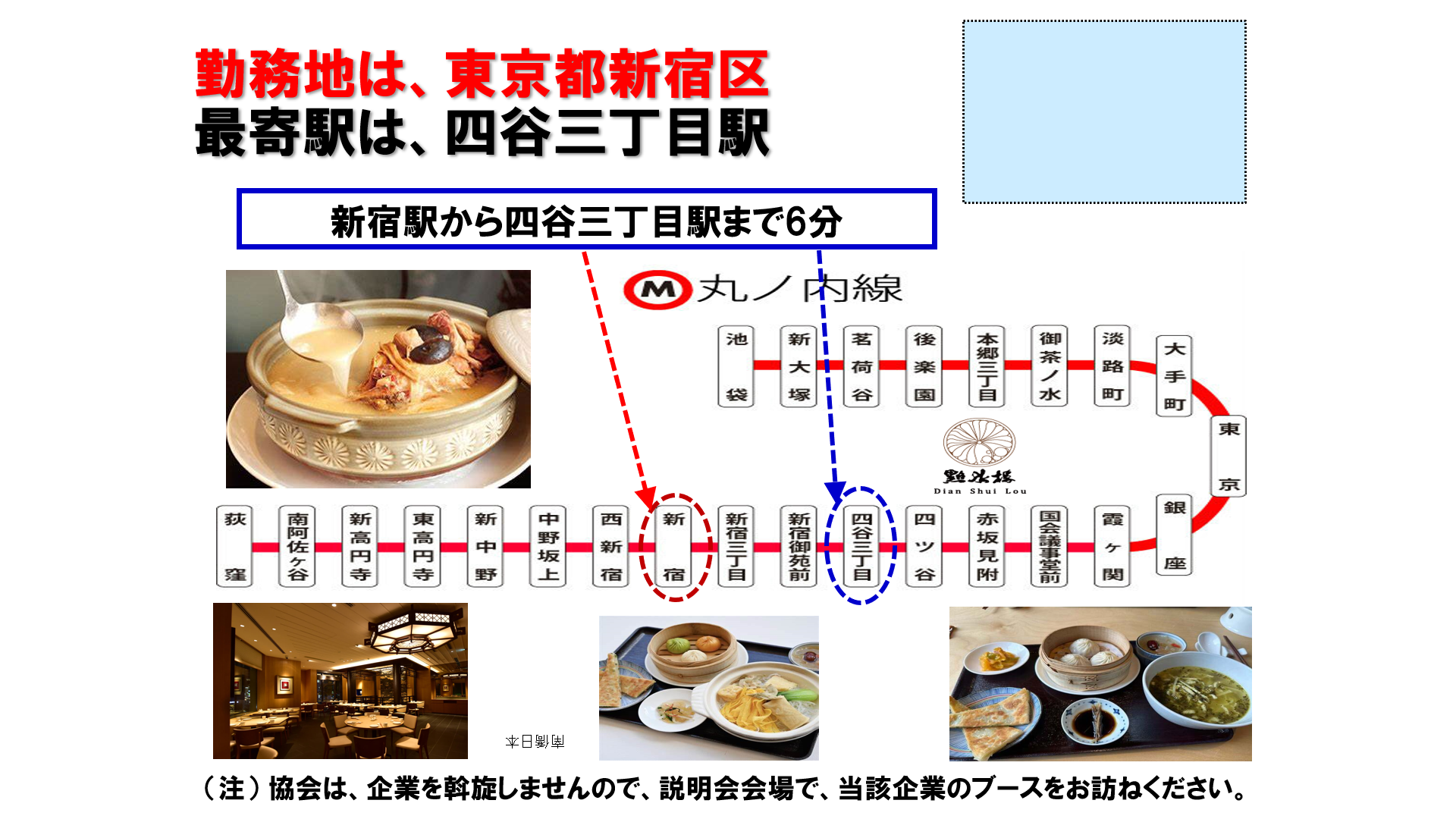 仕事、バイト、正社員